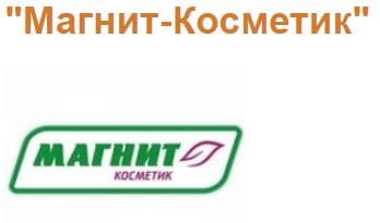 Магнит тц маршал 1 этаж Тухачевского 26 Ставрополь 